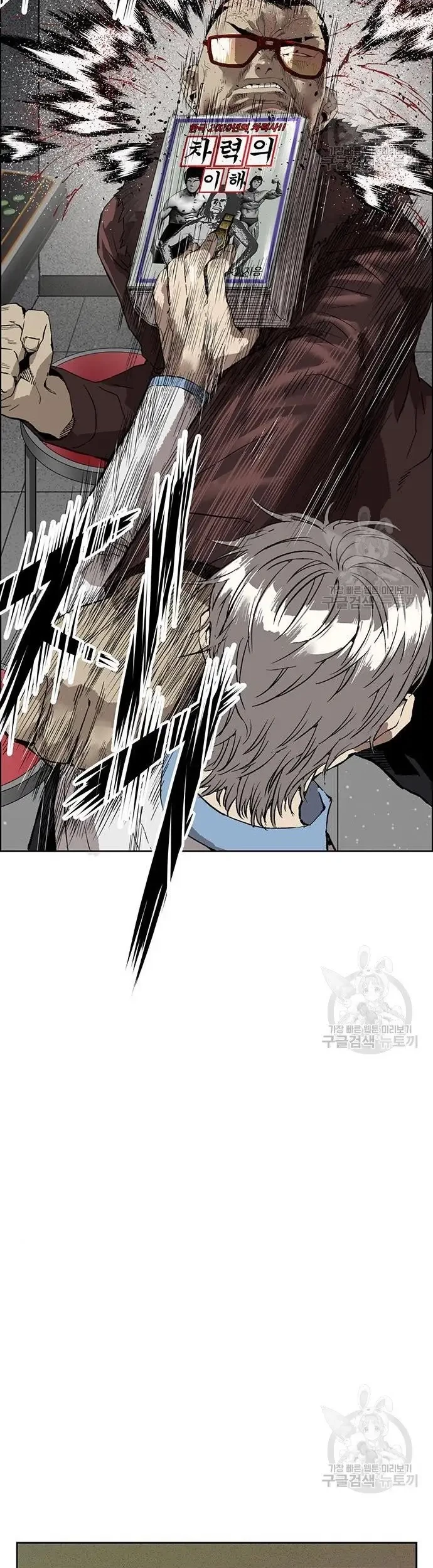 Weak Hero Chapter 210 Gambar 16