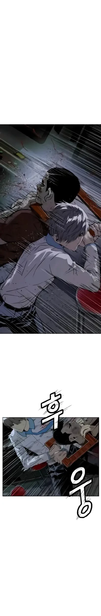 Weak Hero Chapter 211.1 Gambar 3