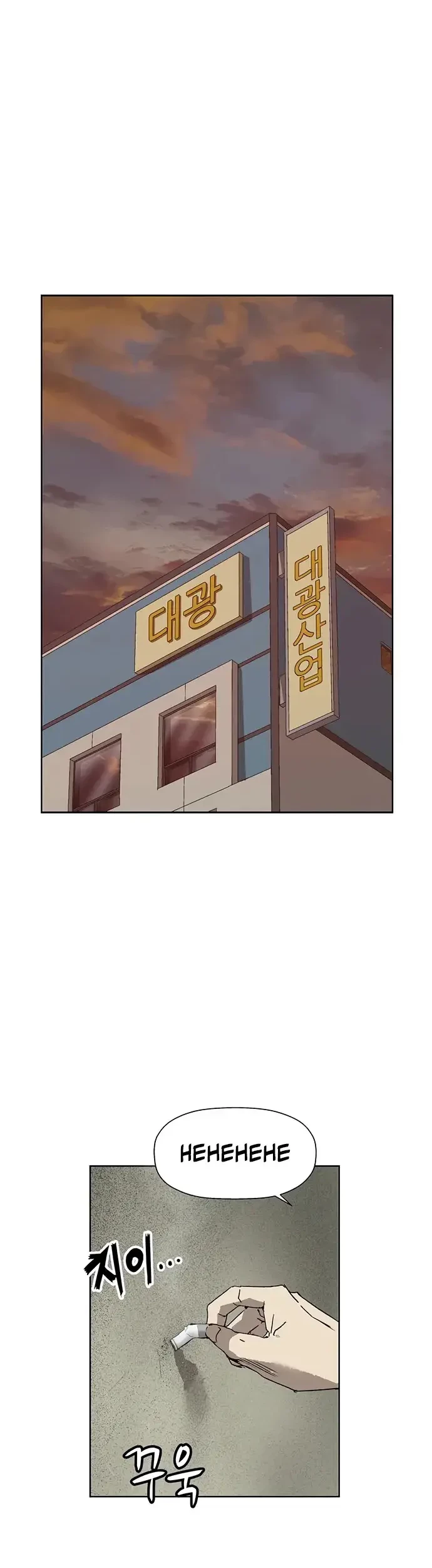 Weak Hero Chapter 218.1 Gambar 22