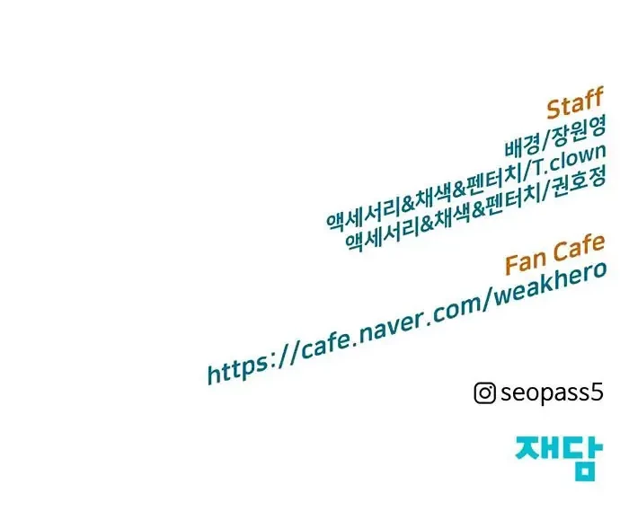 Weak Hero Chapter 220.2 Gambar 36
