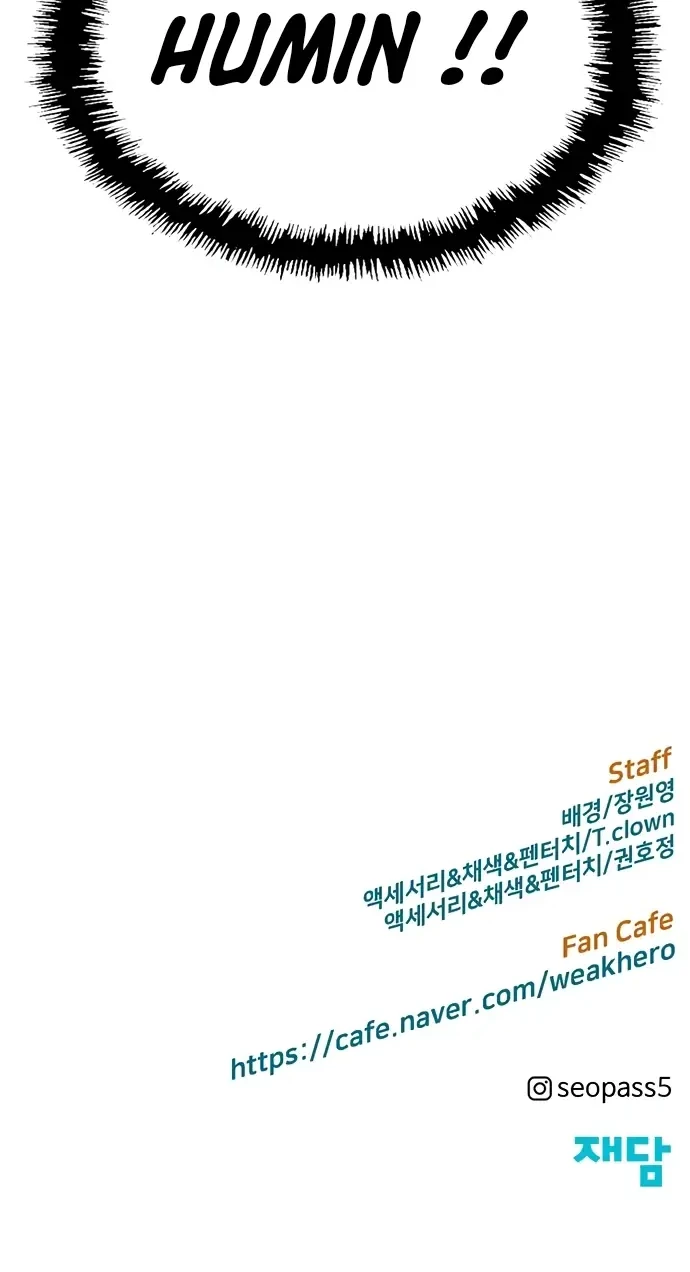 Weak Hero Chapter 225 Gambar 70