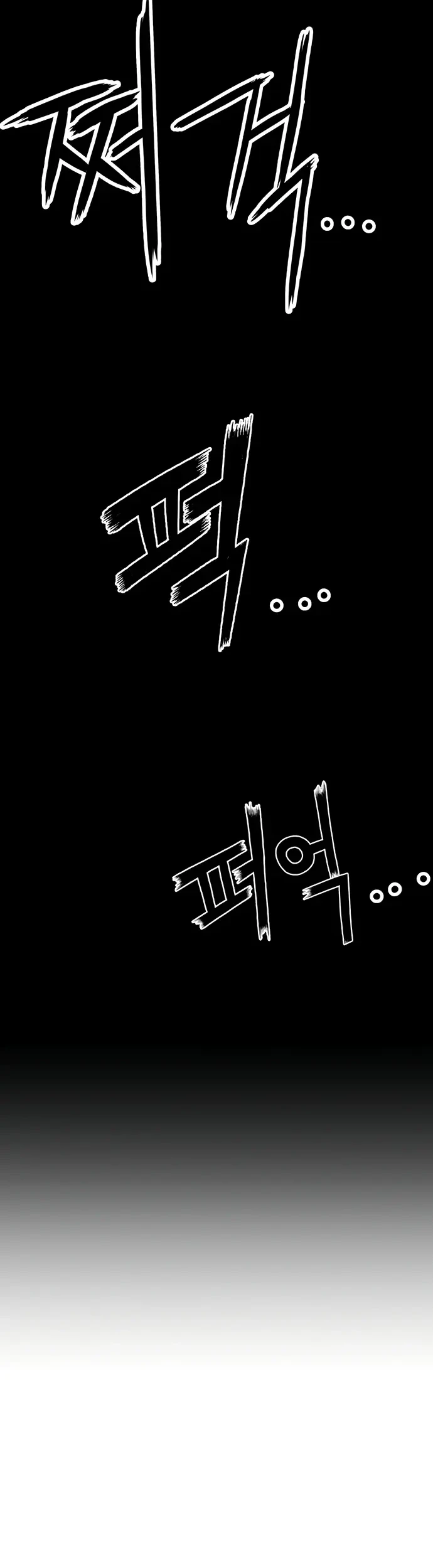 Weak Hero Chapter 226 Gambar 12