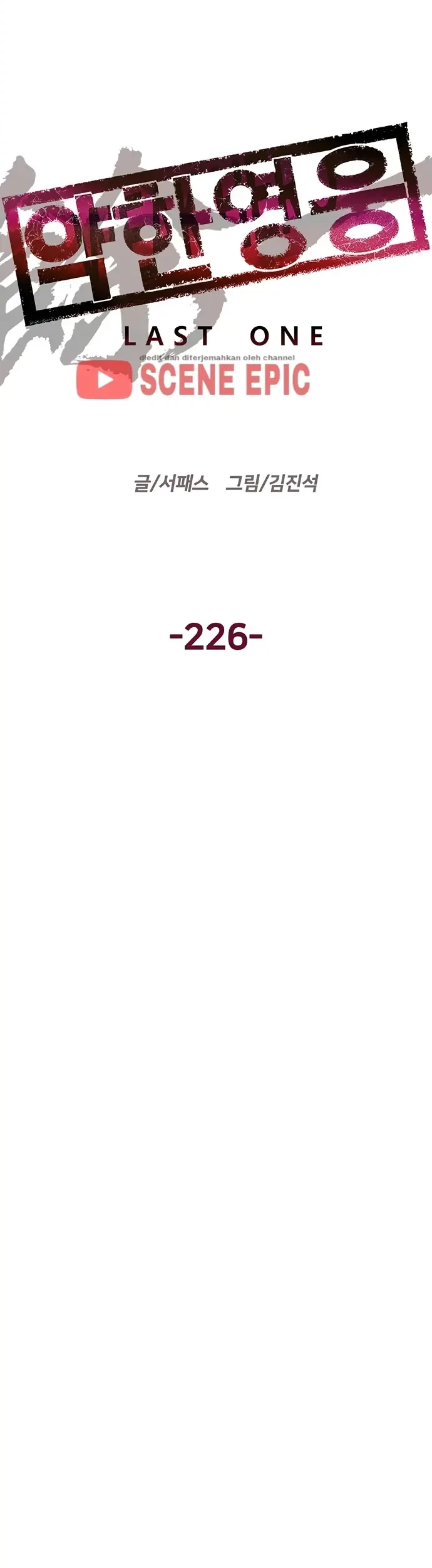 Weak Hero Chapter 226 Gambar 15