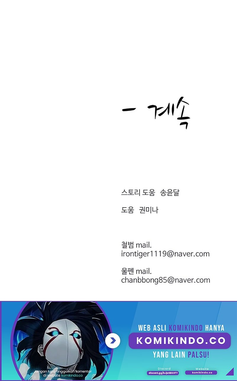 Weak Teacher Chapter 121 Gambar 49