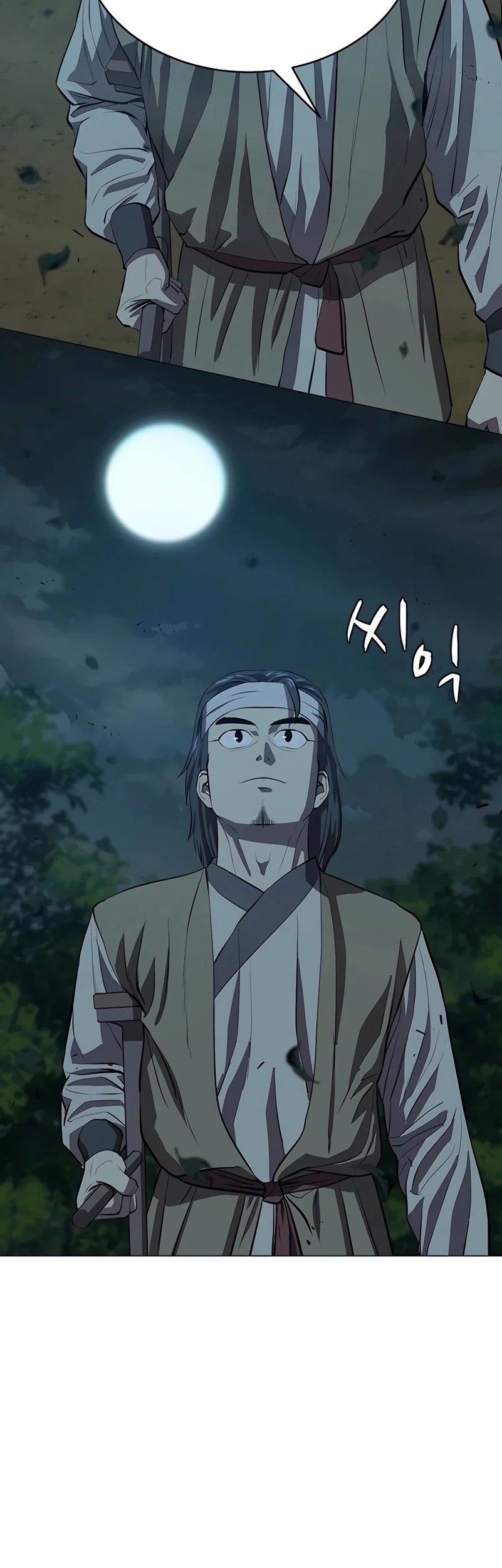 Weak Teacher Chapter 121 Gambar 8