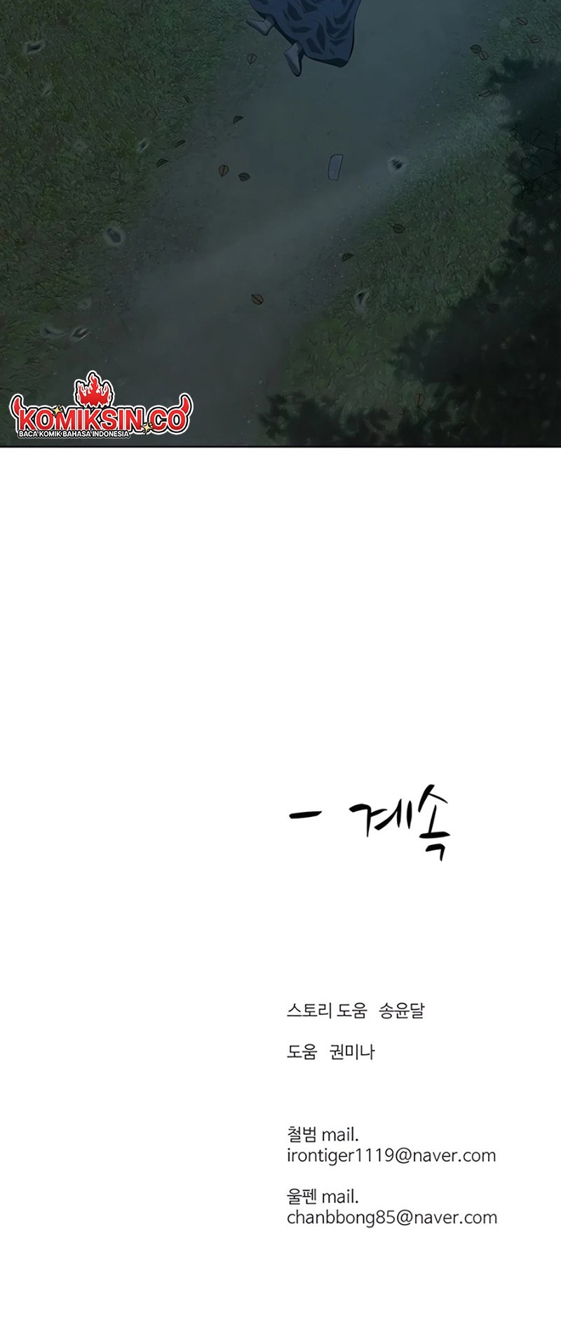 Weak Teacher Chapter 134 Gambar 49
