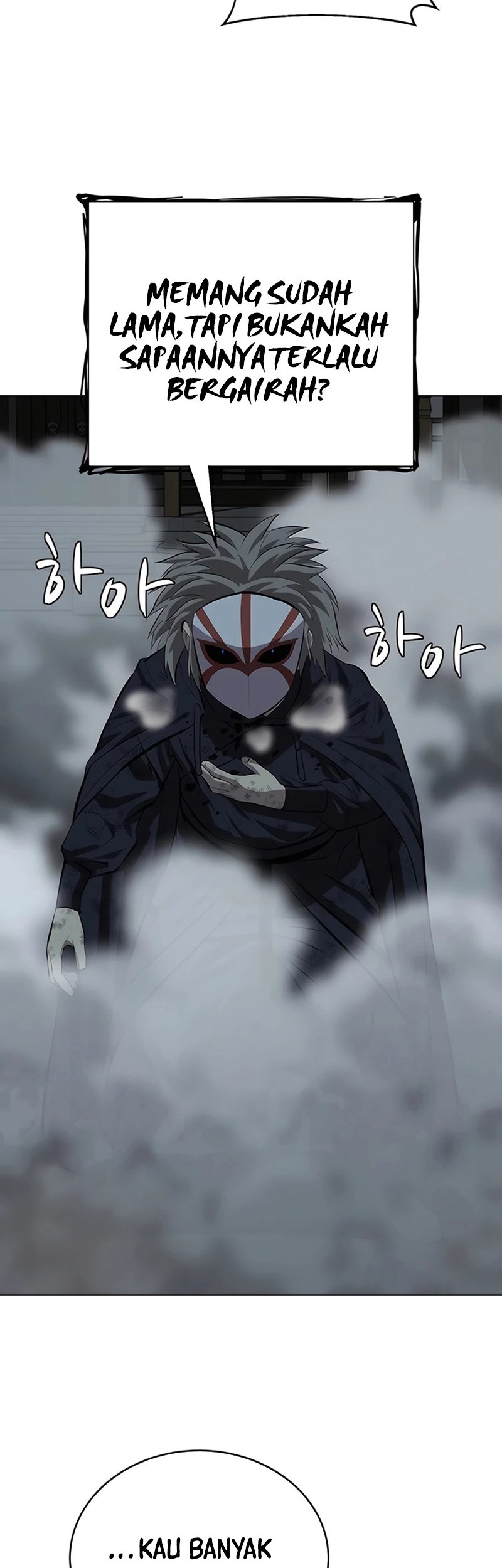 Weak Teacher Chapter 134 Gambar 3