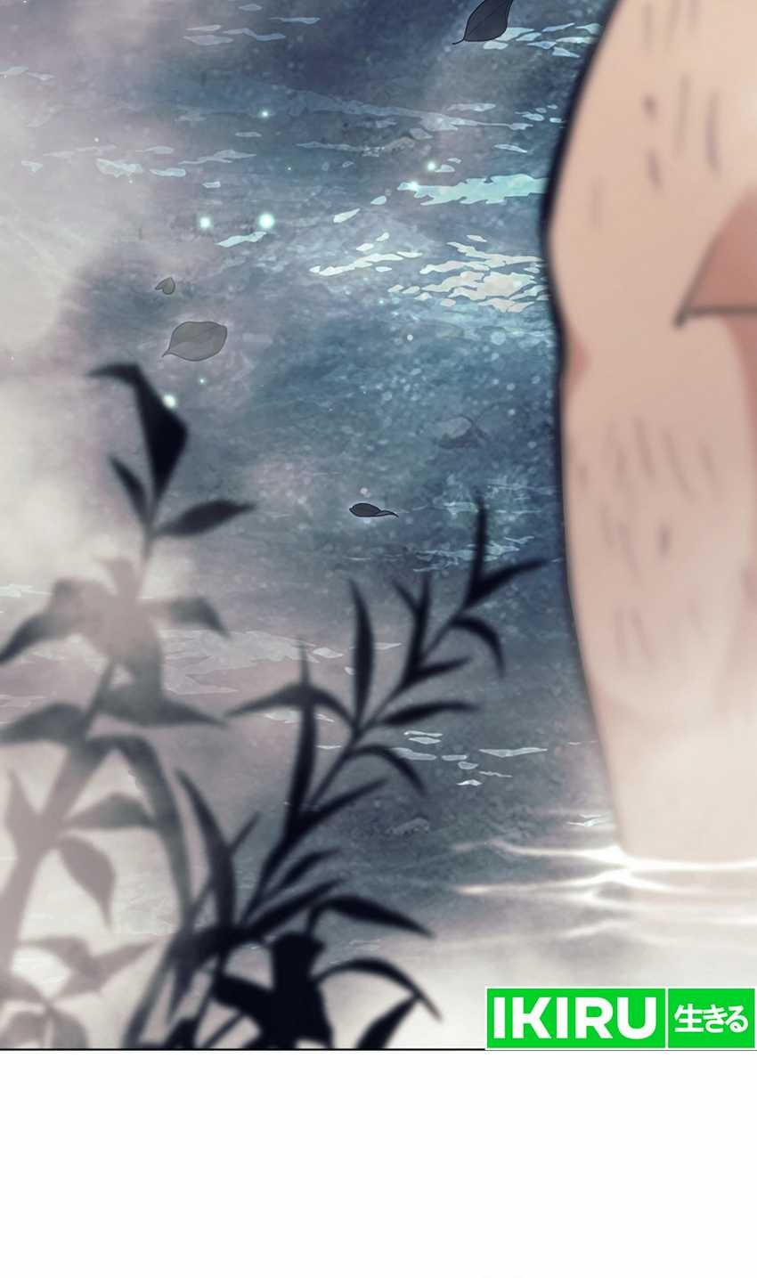 Weapon-Eating Bastard Chapter 29 Gambar 64