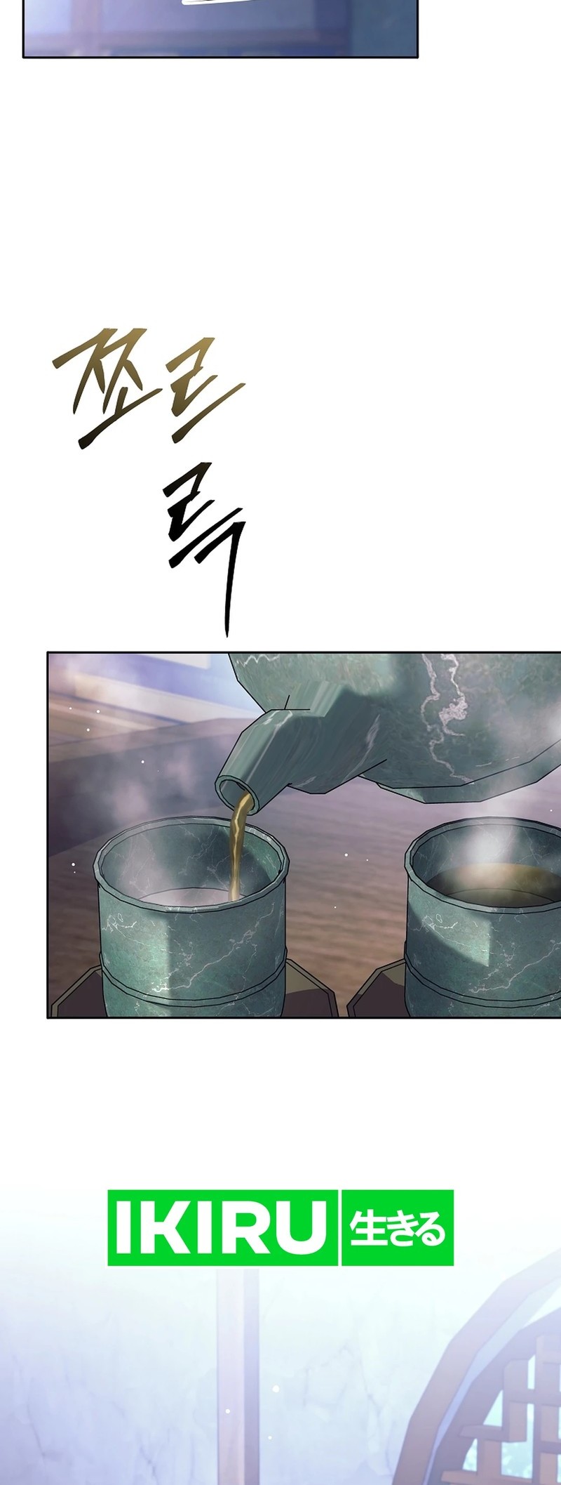 Weapon-Eating Bastard Chapter 34 Gambar 10