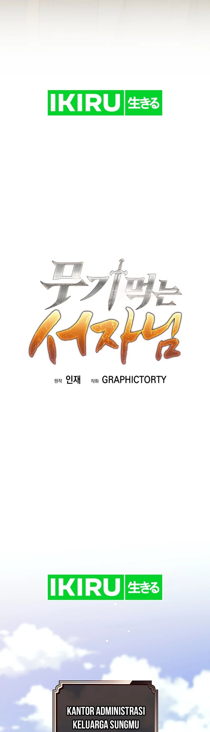 Weapon-Eating Bastard Chapter 35 Gambar 49