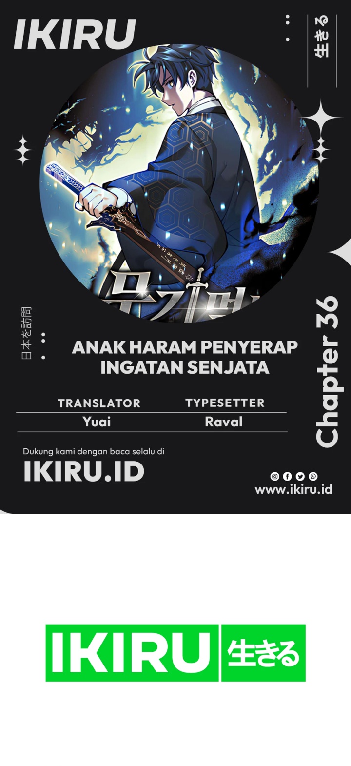 Baca Komik Weapon-Eating Bastard Chapter 36 Gambar 1