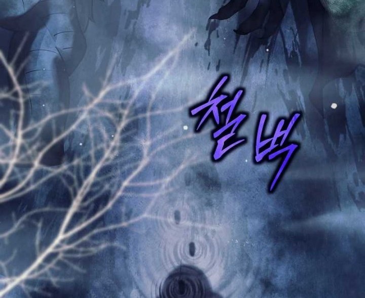 Weapon-Eating Bastard Chapter 39 Gambar 10