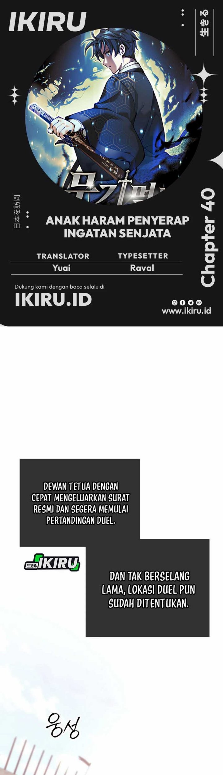 Baca Komik Weapon-Eating Bastard Chapter 40 Gambar 1