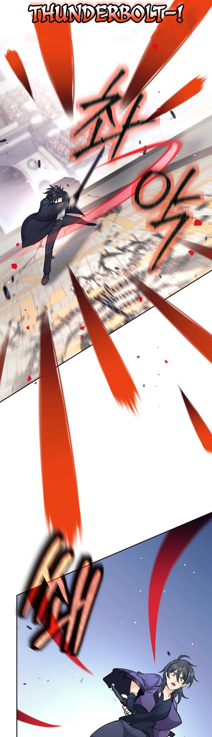 Weapon-Eating Bastard Chapter 42 Gambar 16