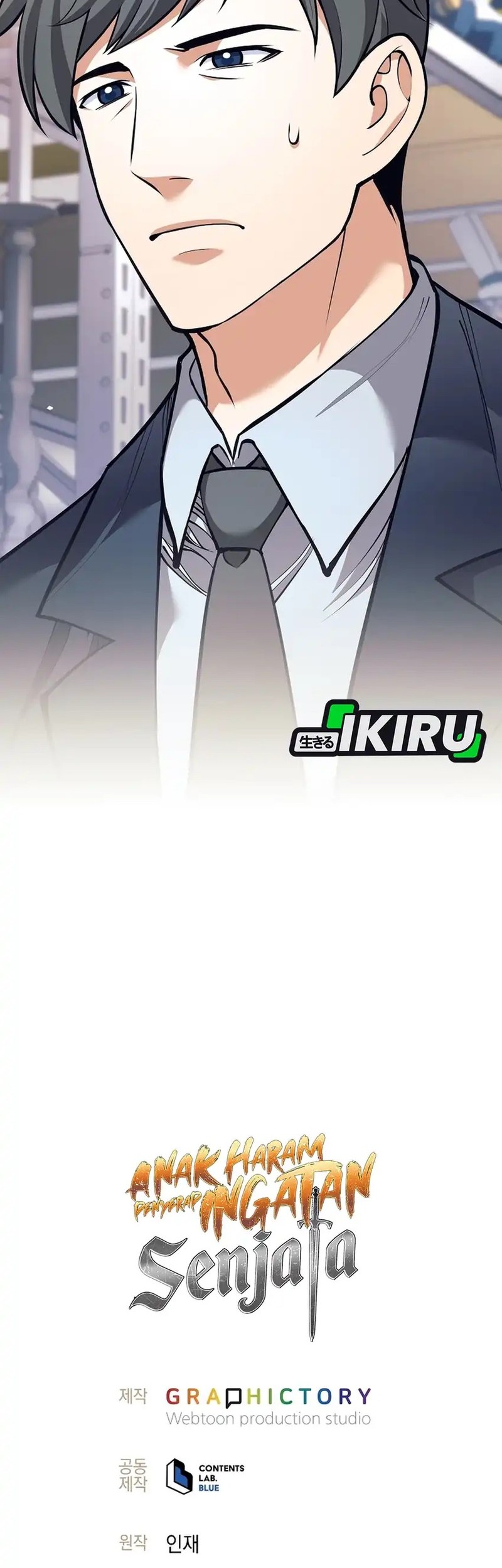 Weapon-Eating Bastard Chapter 49 Gambar 68