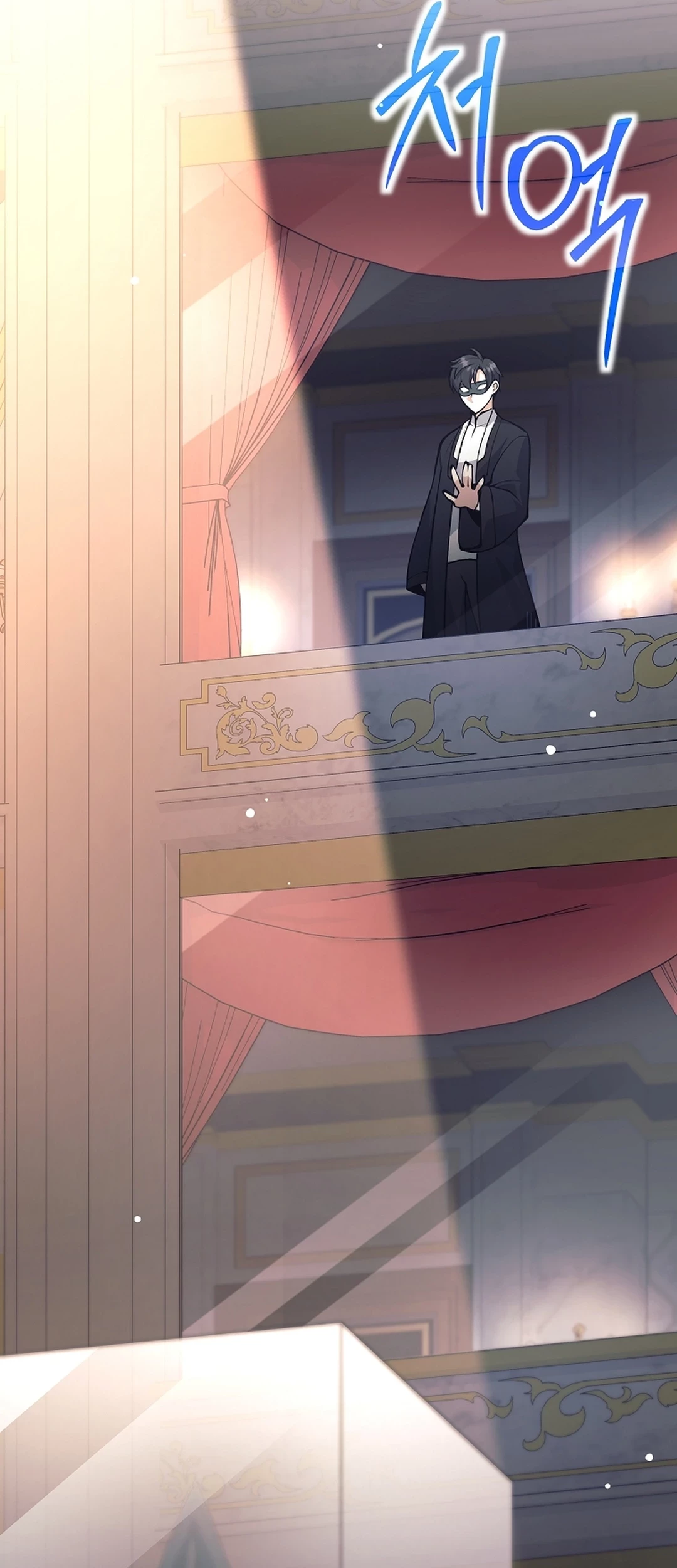 Weapon-Eating Bastard Chapter 52 Gambar 33