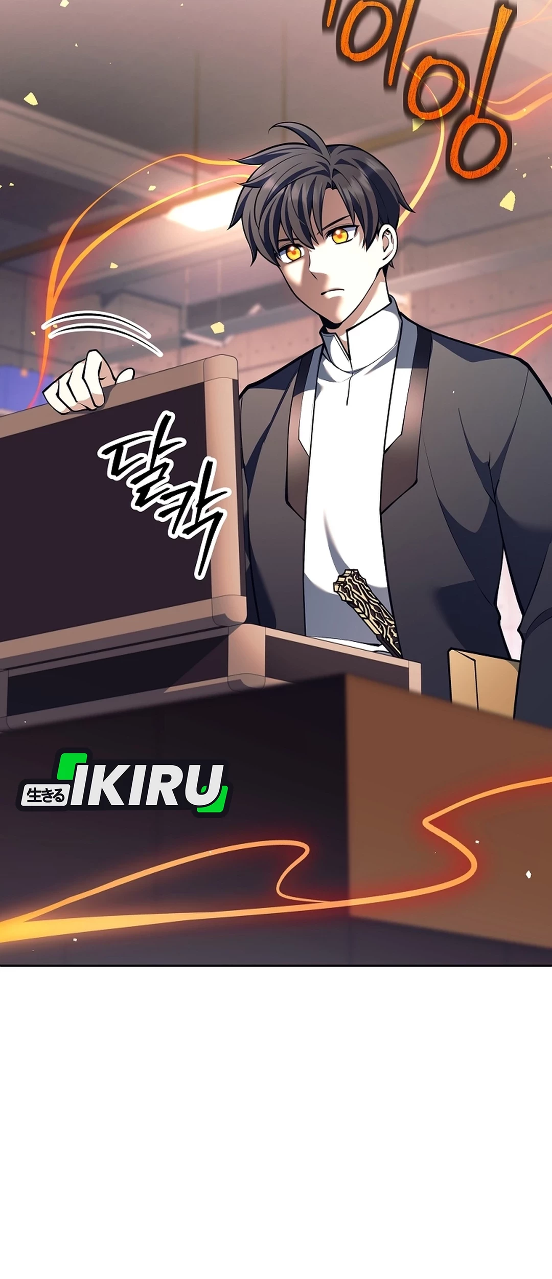 Weapon-Eating Bastard Chapter 53 Gambar 14