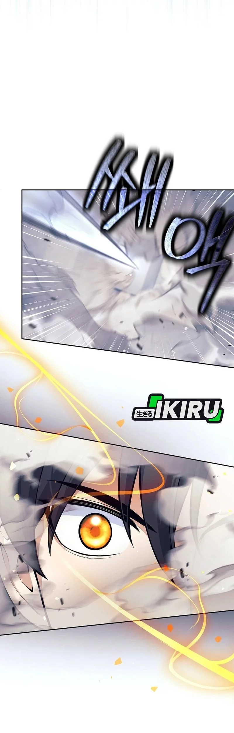 Weapon-Eating Bastard Chapter 54 Gambar 22