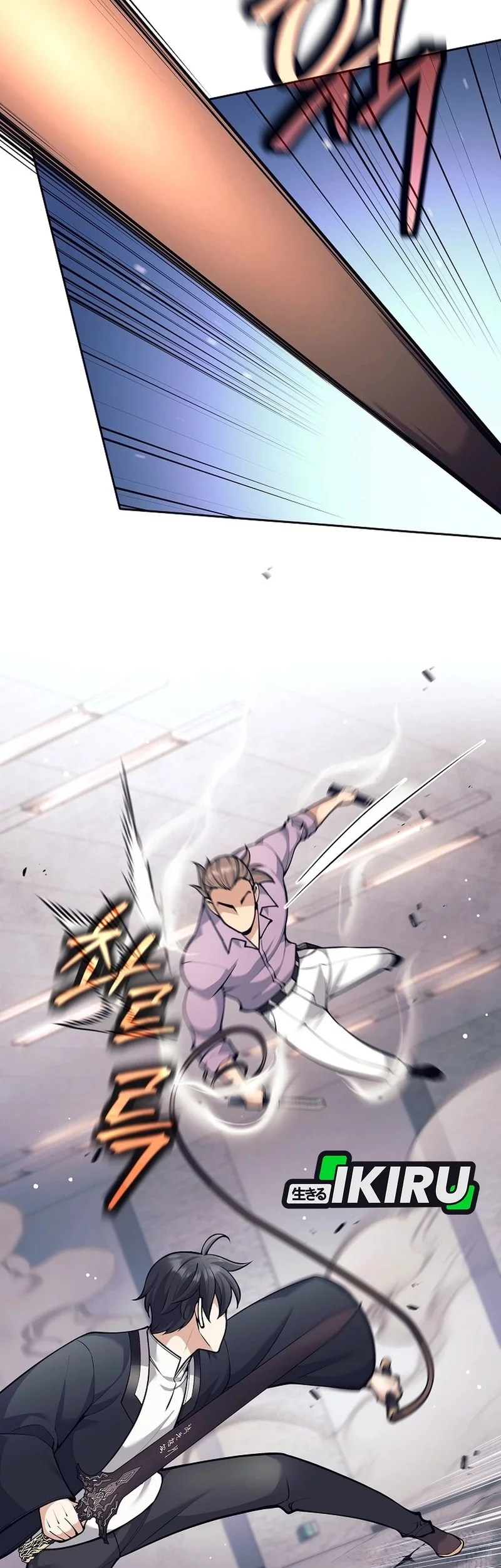 Weapon-Eating Bastard Chapter 54 Gambar 26