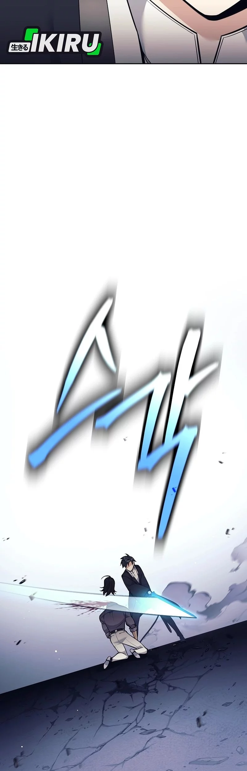 Weapon-Eating Bastard Chapter 54 Gambar 35