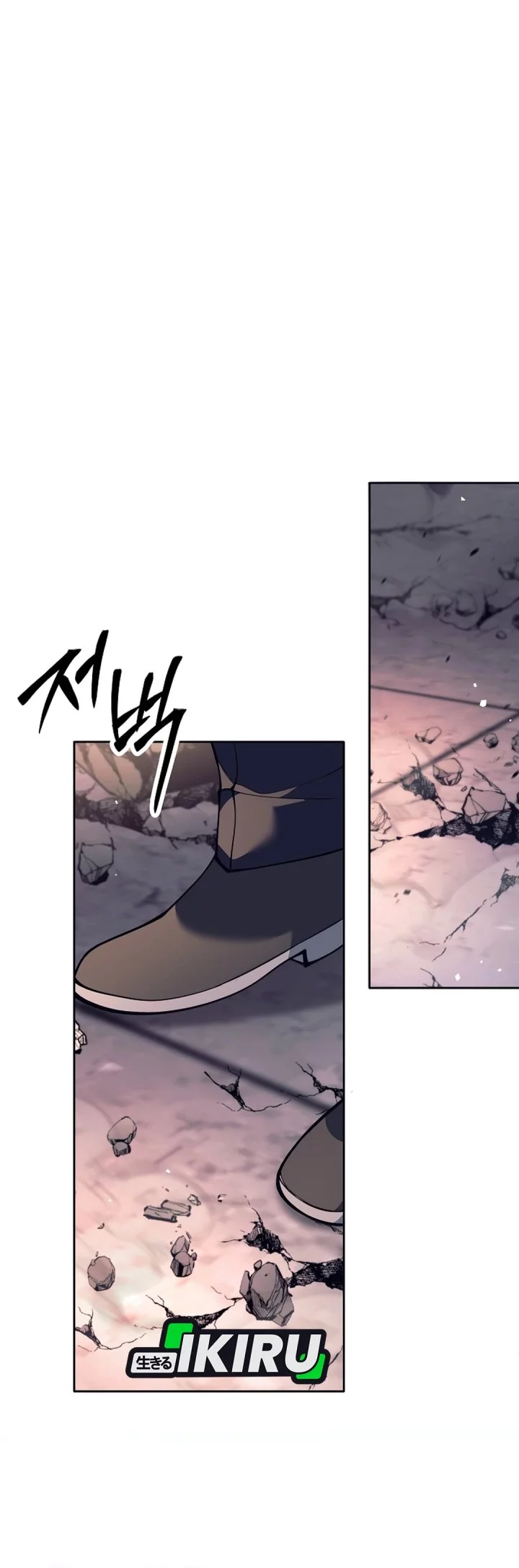 Weapon-Eating Bastard Chapter 55 Gambar 24