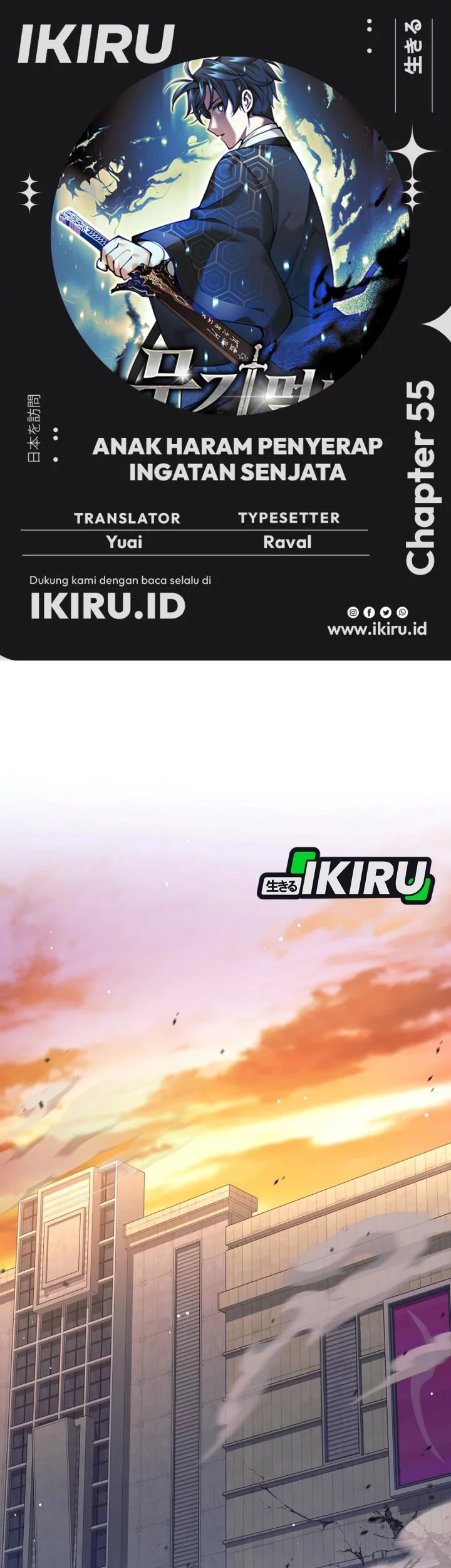 Baca Komik Weapon-Eating Bastard Chapter 55 Gambar 1