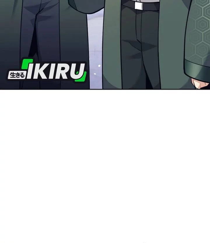 Weapon-Eating Bastard Chapter 55 Gambar 15