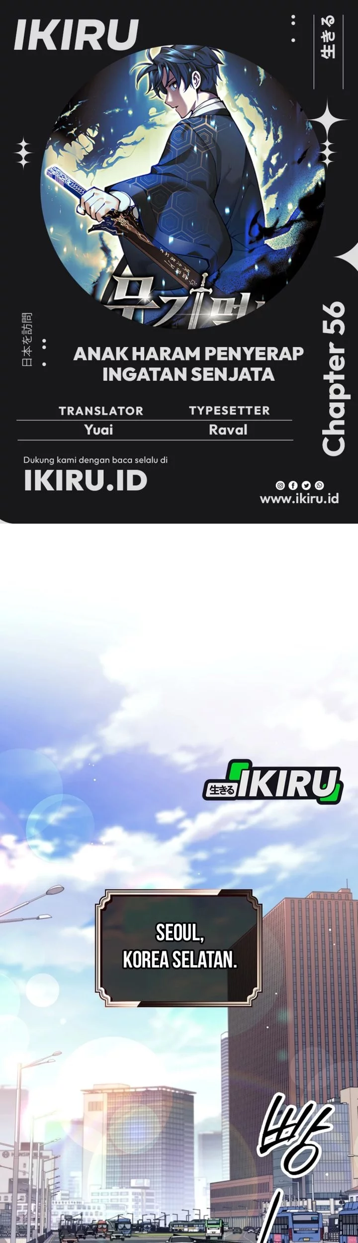 Baca Komik Weapon-Eating Bastard Chapter 56 Gambar 1