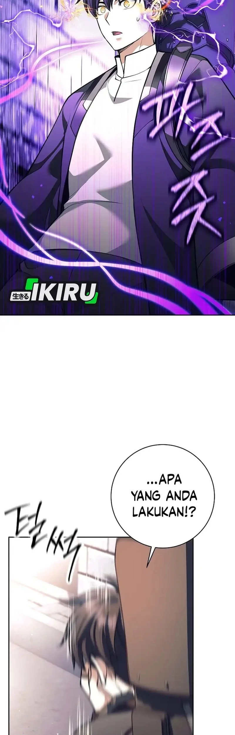 Weapon-Eating Bastard Chapter 57 Gambar 53