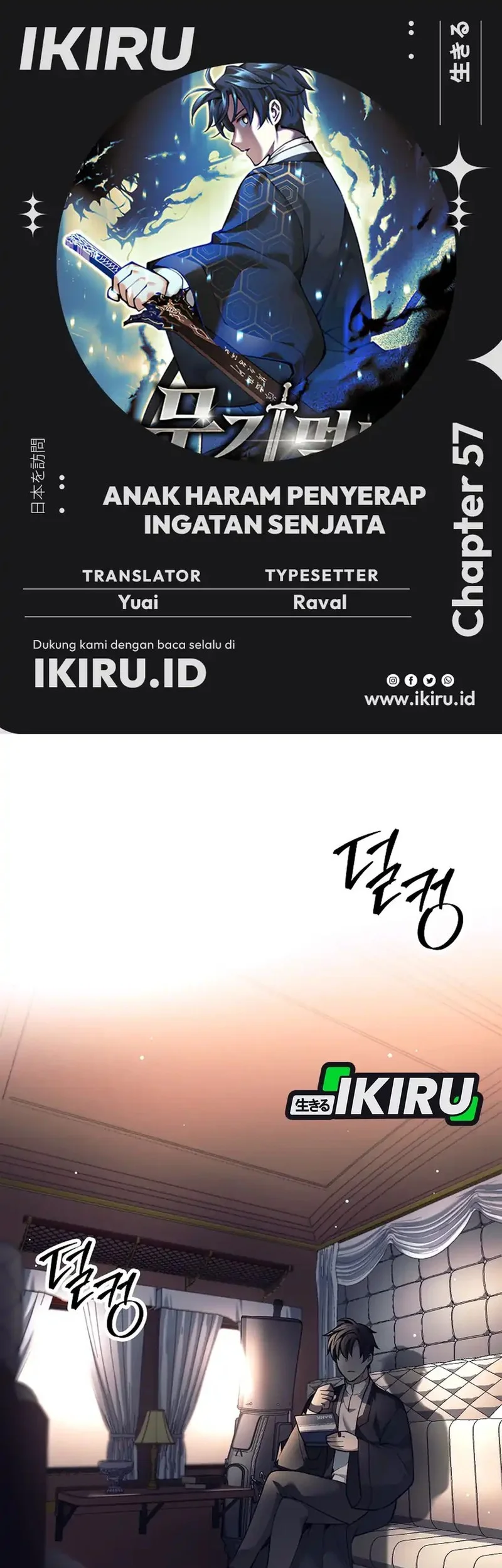 Baca Komik Weapon-Eating Bastard Chapter 57 Gambar 1