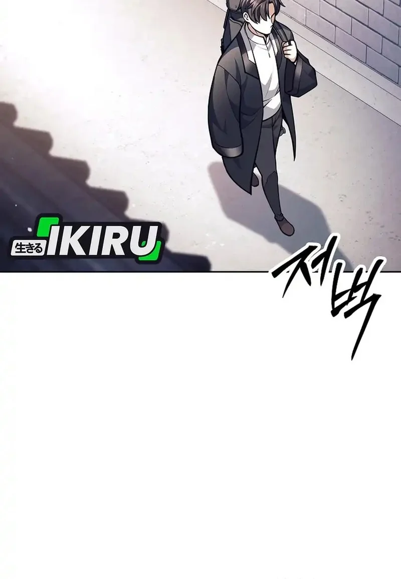 Weapon-Eating Bastard Chapter 57 Gambar 23