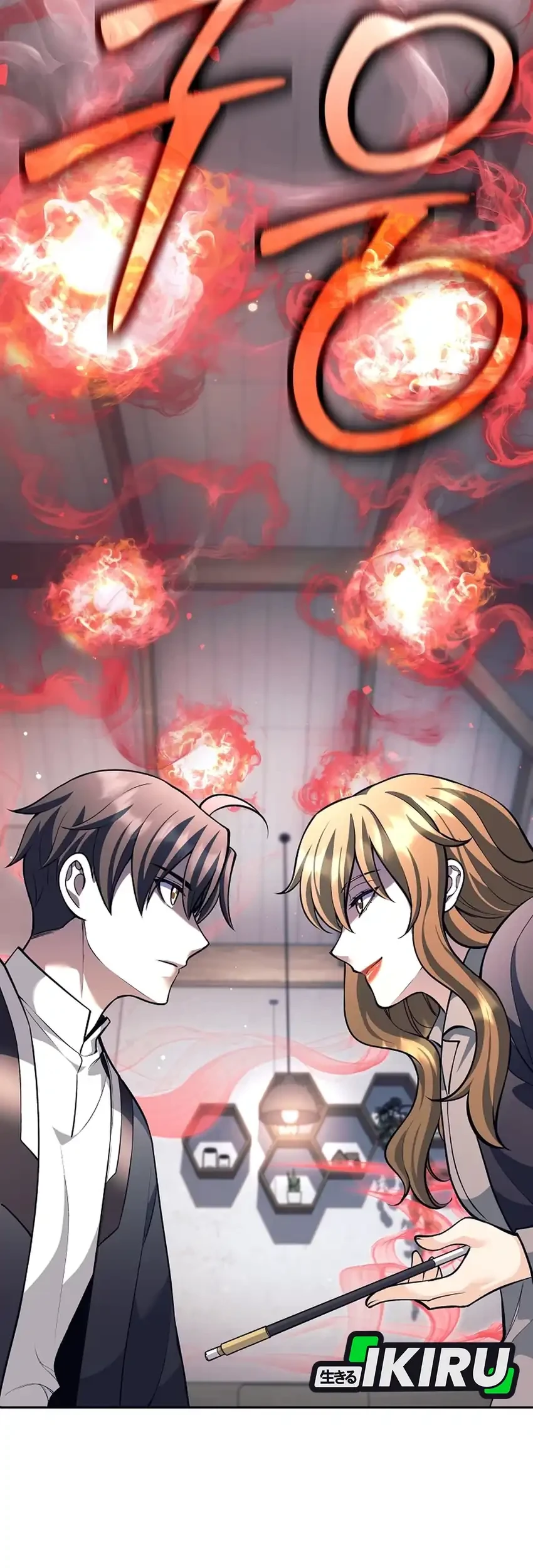 Weapon-Eating Bastard Chapter 58 Gambar 61