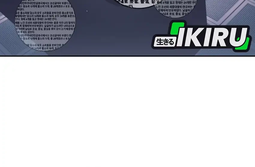 Weapon-Eating Bastard Chapter 60 Gambar 22