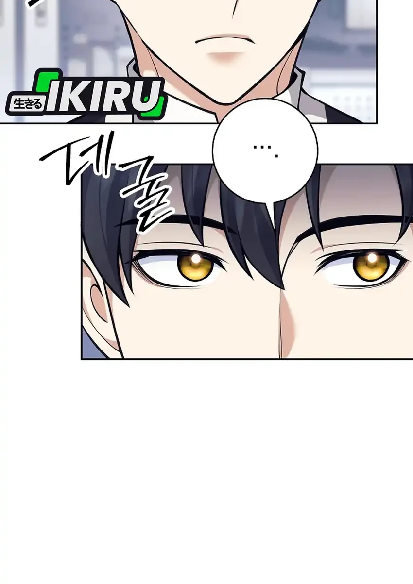 Weapon-Eating Bastard Chapter 60 Gambar 33