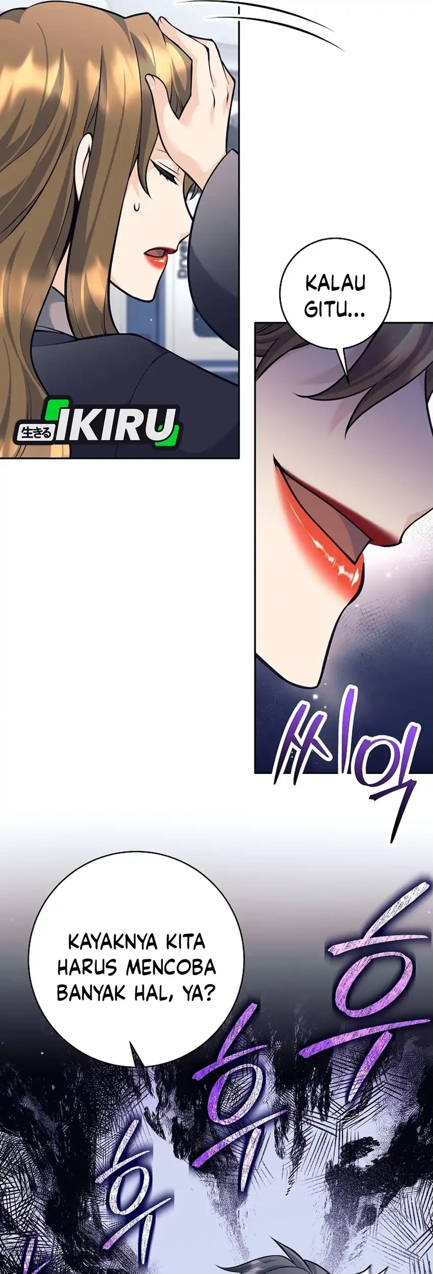 Weapon-Eating Bastard Chapter 60 Gambar 38