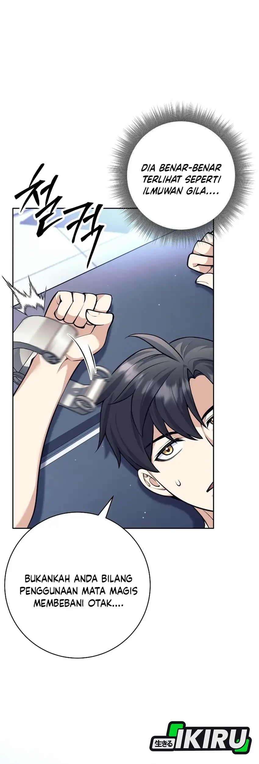 Weapon-Eating Bastard Chapter 60 Gambar 50