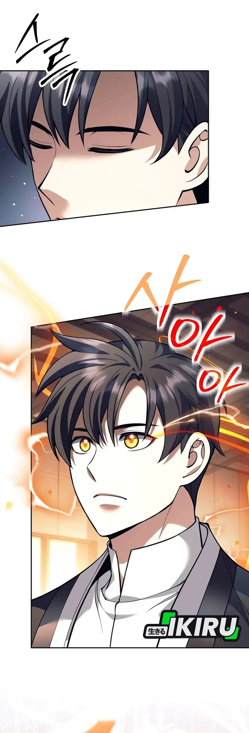 Weapon-Eating Bastard Chapter 60 Gambar 3