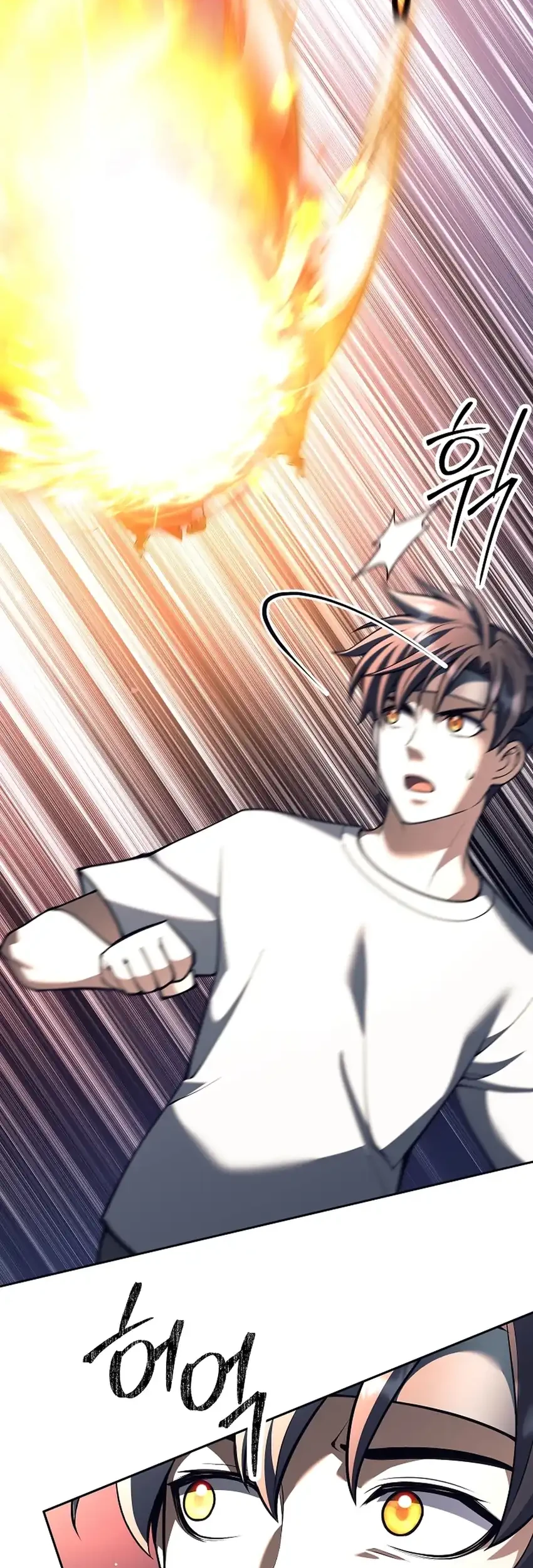 Weapon-Eating Bastard Chapter 61 Gambar 25