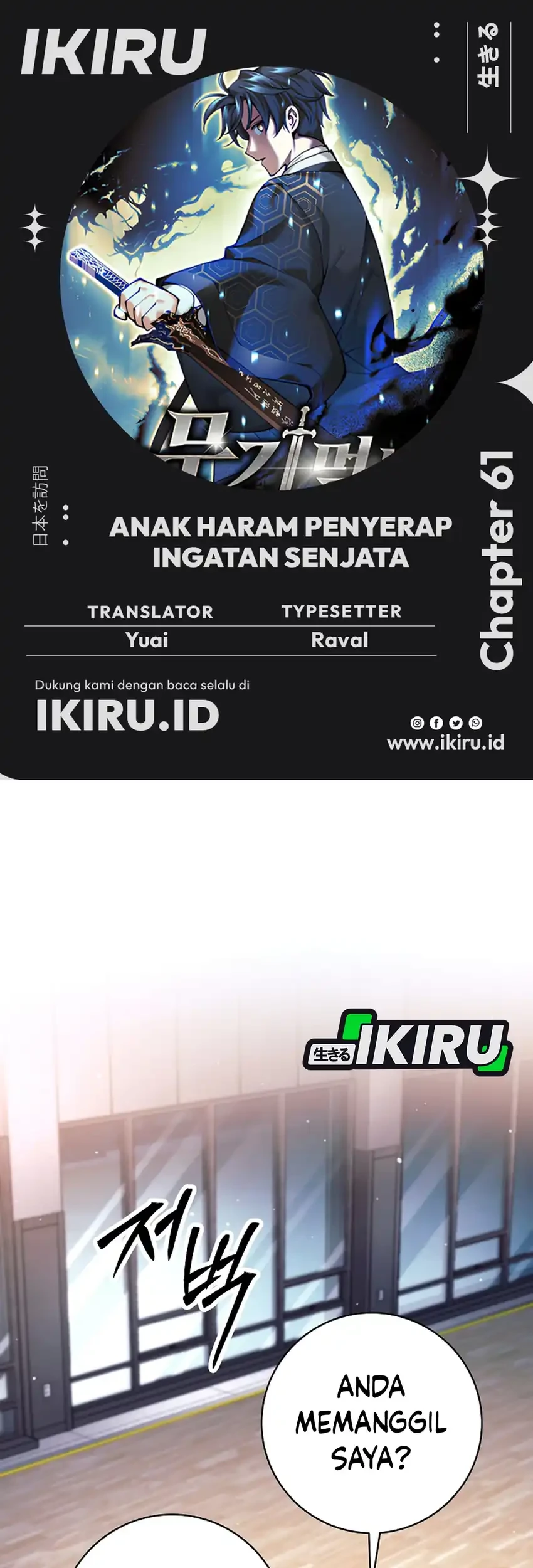 Komik Weapon-Eating Bastard Chapter 61 gambar nomor 1