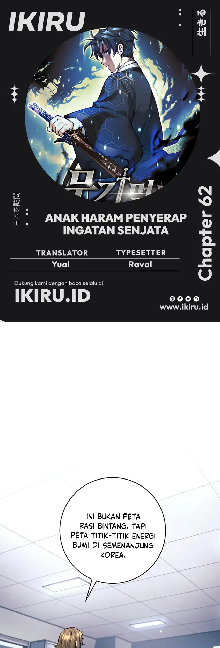 Komik Weapon-Eating Bastard Chapter 62 gambar nomor 1