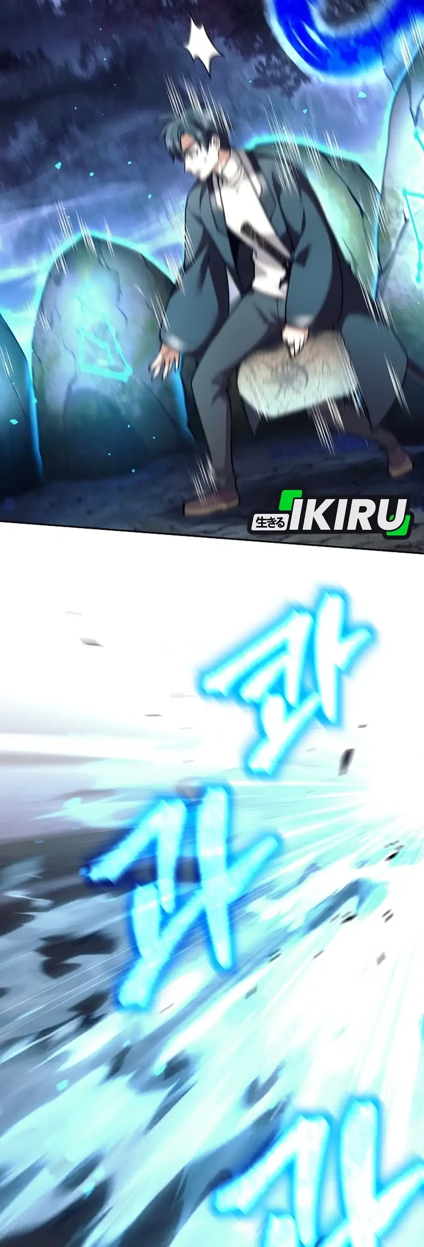 Weapon-Eating Bastard Chapter 62 Gambar 49