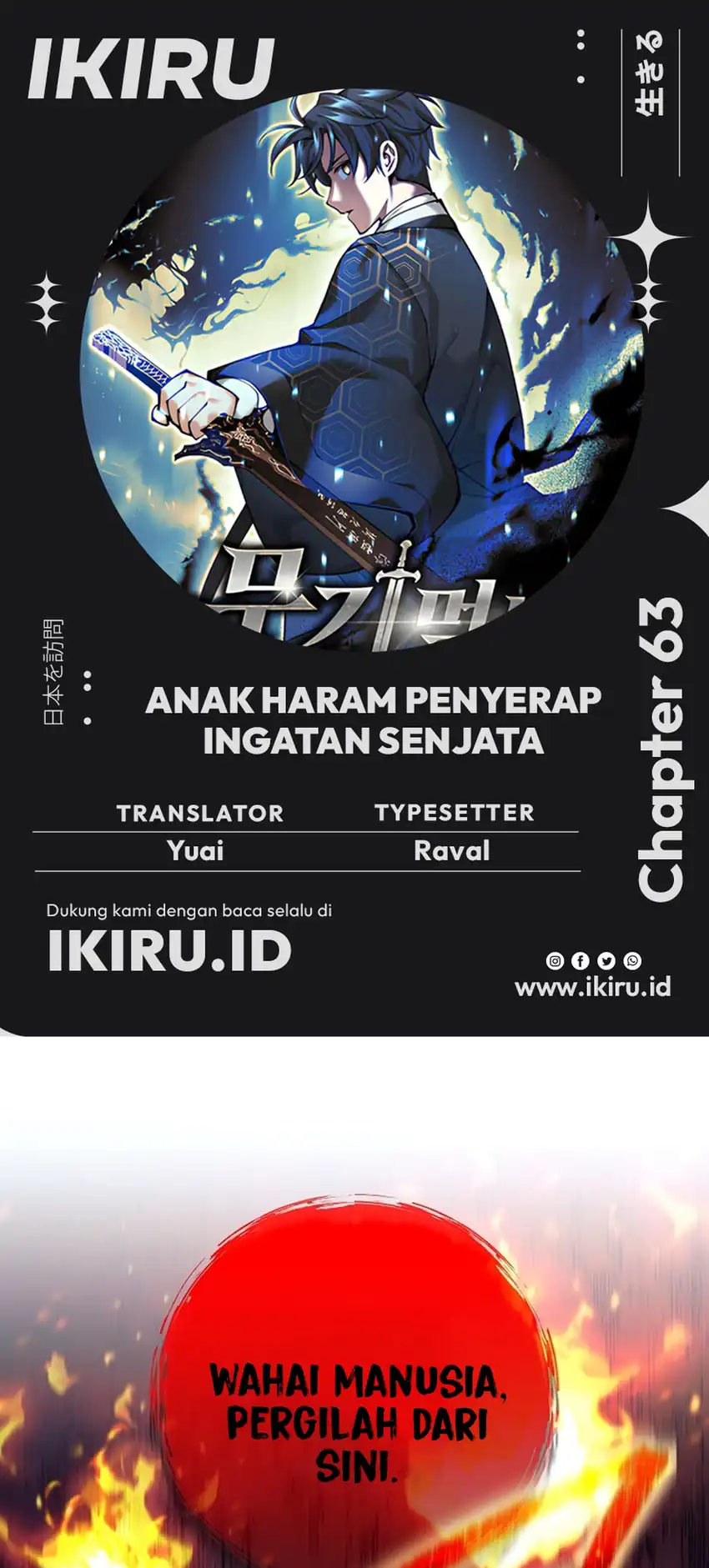 Komik Weapon-Eating Bastard Chapter 63 gambar nomor 1