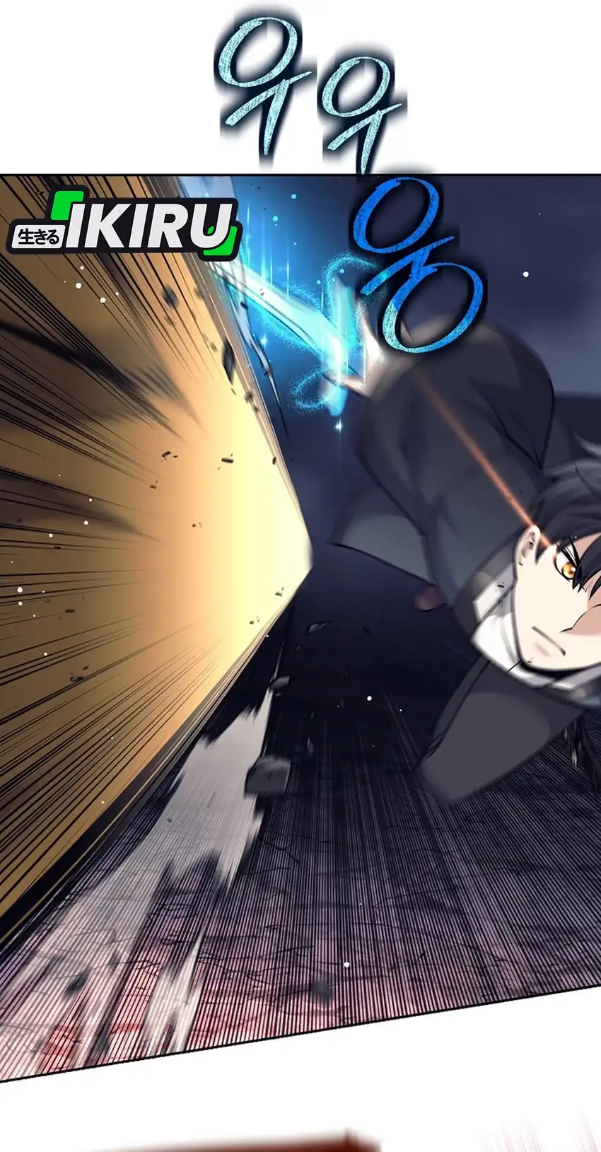 Weapon-Eating Bastard Chapter 63 Gambar 21