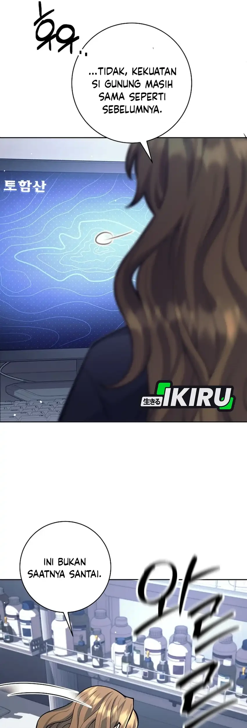 Weapon-Eating Bastard Chapter 63 Gambar 74