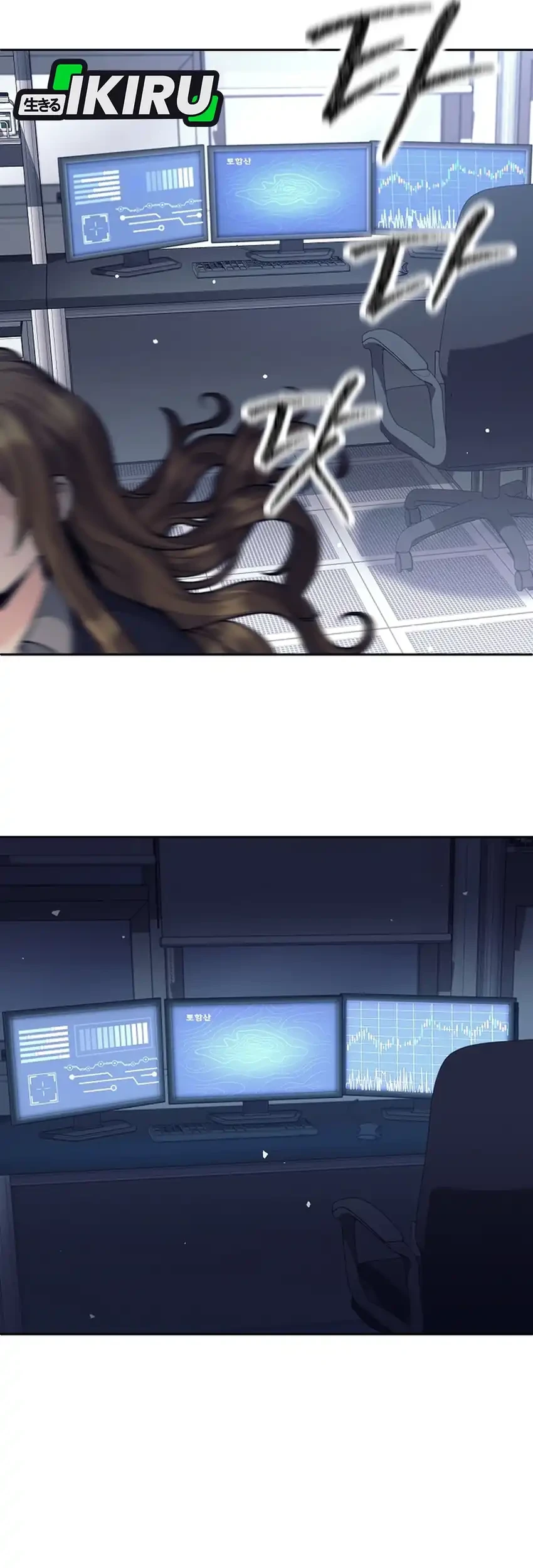 Weapon-Eating Bastard Chapter 63 Gambar 76