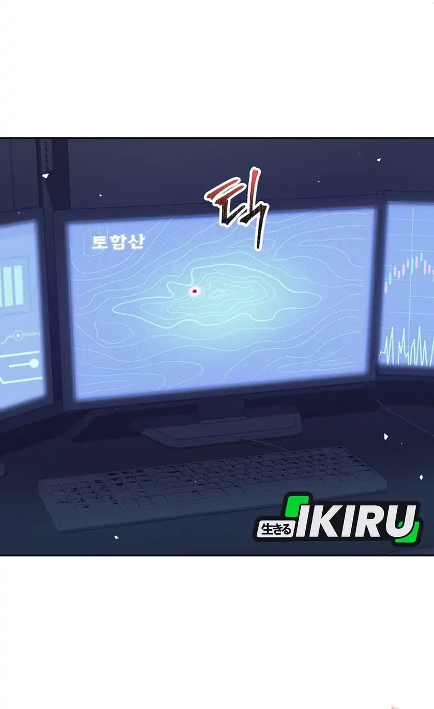 Weapon-Eating Bastard Chapter 63 Gambar 77