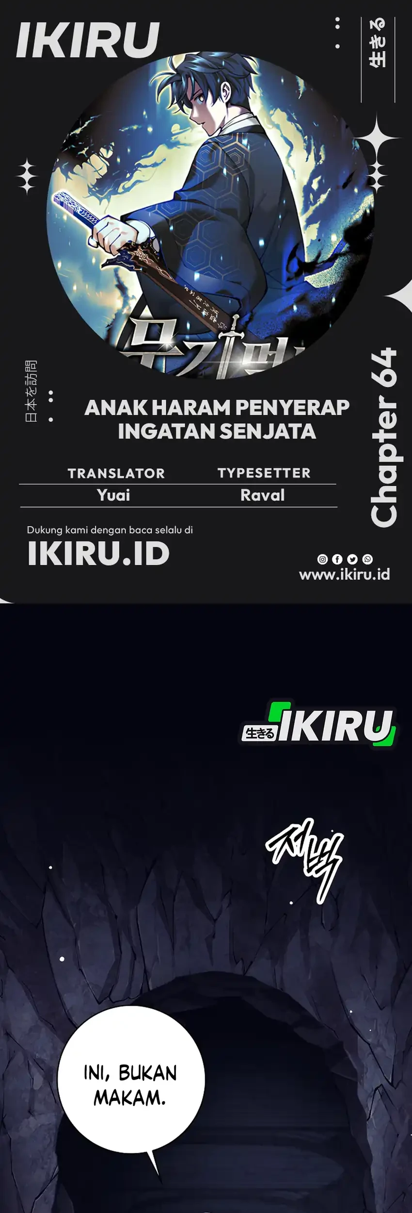 Komik Weapon-Eating Bastard Chapter 64 gambar nomor 1