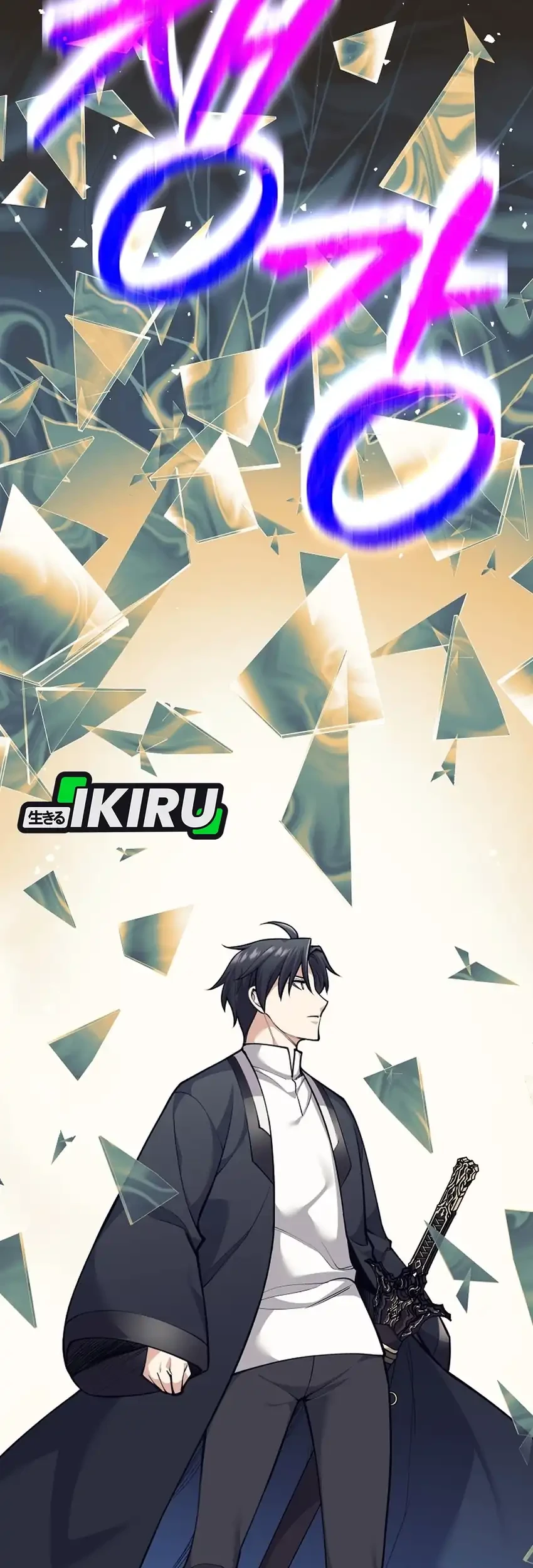 Weapon-Eating Bastard Chapter 64 Gambar 53