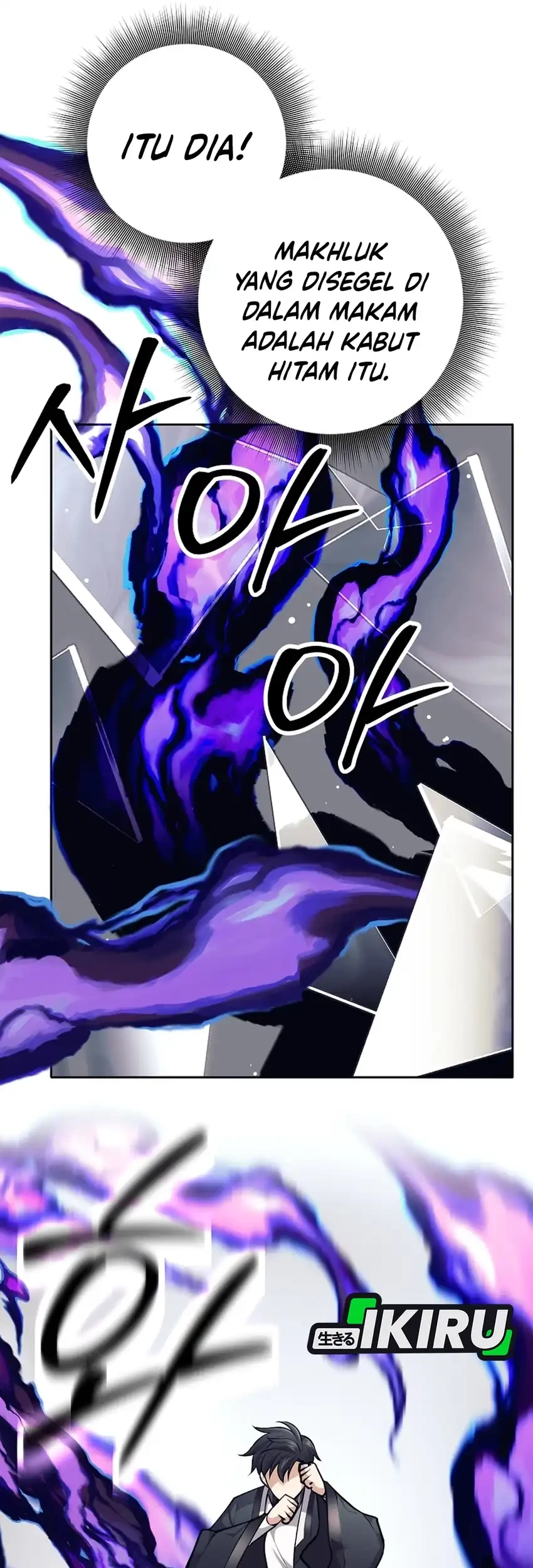 Weapon-Eating Bastard Chapter 64 Gambar 55