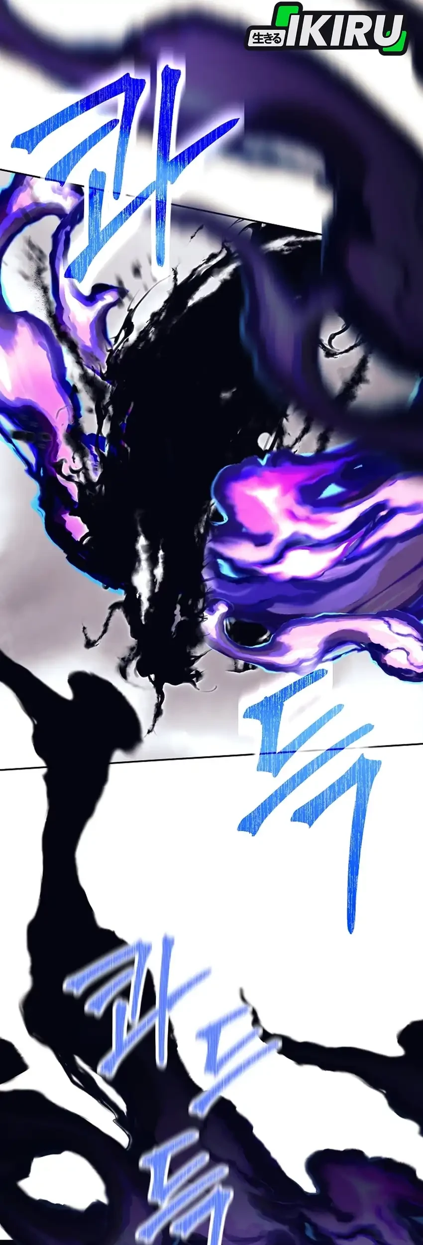 Weapon-Eating Bastard Chapter 64 Gambar 59